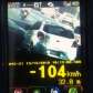 Fotos de Em menos de 2 horas, PRF flagra 312 veículos acima da velocidade na Avenida Colombo em Maringá
